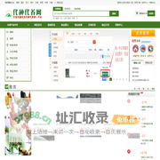 代种代养网