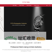 FIYTA Watch Official Website