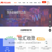 阿里企业邮箱_阿里云邮箱企业版_开通企业邮箱服务商