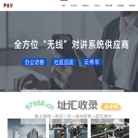 上海四觉科技有限公司