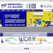 搬家公司-搬家公司价格-搬迁搬运-黄蚂蚁搬家货运有限公司
