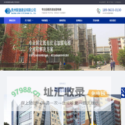 贵州加装电梯_贵阳新旧楼房小区加装电梯公司-贵州银捷建设有限公司