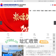 大连精密铸造厂_不锈钢精密铸造_硅溶胶精密铸造-庄河市蓝天精密铸造有限公司