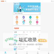 广州培训网_广州培训机构_广州培训课程_培训通