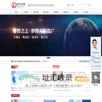 深圳市世纪伟图科技开发有限公司-城建档案管理软件|城建档案管理系统|城建档案|在线系统|数字城建档案馆|异地备份|档案系统|电子文件归档|城建档案信息化建设