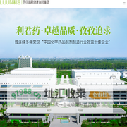 - 利君健康网·利君制药集团