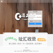 淳正科技