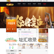 热血战纪官网_热血战纪新服开服表_热血战纪游戏下载|礼包|活动|攻略