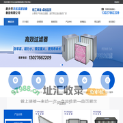 新乡市丰达过滤设备制造有限公司