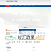 游乐设备-充气模型-军事气模-水上乐园-充气玩具-洛阳市海丽斯游乐设备有限公司