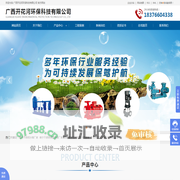 南宁不锈钢水箱厂家,南宁不锈钢保温水箱厂家直销,南宁BDF地埋水箱直销-广西开花河环保科技有限公司