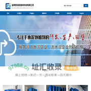 淄博昂泽威建材科技有限公司