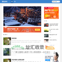 看测运势网-周易生辰八字测算_免费八字合婚_婚姻配对测试
