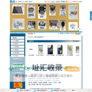 上海麦为贸易发展有限公司_日精减速机_三菱减速机_主营日本进口减速机/日精,日本日精减速机-日精减速机,东方小型减速机电机-三菱减速机_位于上海市上海市_一比多