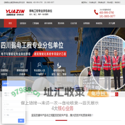 成都弱电公司_视频监控安装_综合布线_门禁道闸_停车场系统 - 四川远瞻赢实业集团有限公司