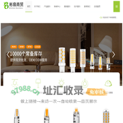 广州彬扇商贸有限公司