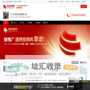 滤油机_离心式滤油机_油渣分离机 - 【巩义市鸿丰机械有限公司】