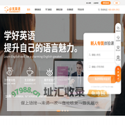 必克英语官网_在线一对一英语口语培训