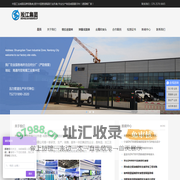 避震喉_橡胶避震喉价格_橡胶避震喉厂家_上海淞江减震器集团