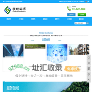 内蒙古苏新环保科技有限公司