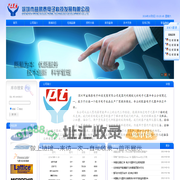 深圳市益鹏泰电子科技发展有限公司