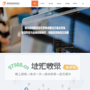 深圳天保达物流有限公司_领先的创新型综合型物流解决方案运营商