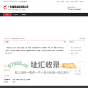 广东福巢洁具有限公司：淋浴房 , 浴室柜 , 洗脸盆 , 台盆 , 卫浴配件