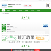 海普诺凯儿童奶粉,一站式选取你的母婴好物-火爆孕婴童网