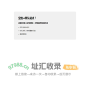 空的ssl默认站点！