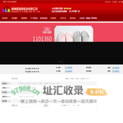 潮州市路路康鞋业,潮州拖鞋,潮州拖鞋批发,批发拖鞋, Pvc拖鞋,路路康拖鞋,家居拖鞋,浴室拖鞋,室内拖鞋,防滑拖鞋,软底拖鞋,情侣拖鞋,按摩拖鞋,生产拖鞋