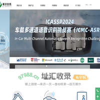 希尔贝壳—专注于人工智能大数据和技术的创新
