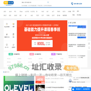 课窝考试网 - AEIS AEAS PTE ALEVEL UKiset考试一站式综合学习平台