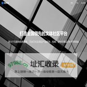广东极速网络科技有限公司