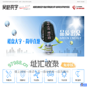 成都网格字楼盘排栅字外墙拉网字立体泡沫字楼体发光字宣传大字制作-网格亮字