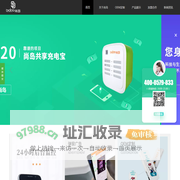 深圳市尚岛科技有限公司