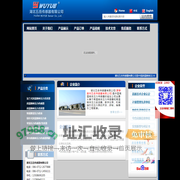 高温熔体压力传感器|高温熔体压力变送器|机械式指针压力表|高温压力传感器|melt pressure transducer|熔体压力传感器|熔体压力变送器|湖北五岳传感器有限公司