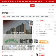 【上海万科梦想派小区,二手房,租房】- 上海房天下