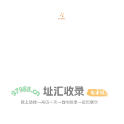 找砂网交易平台管理系统