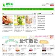 轻妈妈_青妈妈的育儿亲子网