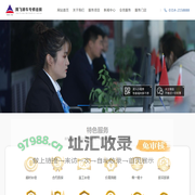 承德腾飞汽修_腾飞轿车专修连锁_承德腾飞轿车修理连锁有限责任公司