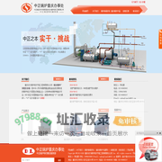 锅炉价格_燃气锅炉价格 - 无锡中正锅炉有限公司