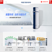 哈尔滨电锅炉_哈尔滨燃气锅炉厂家-黑龙江科瑞思节能环保科技有限公司