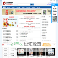 邮票价格查询_邮票行情_百分邮票收藏网