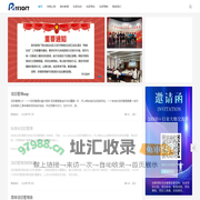 云科研广西海洋研究院