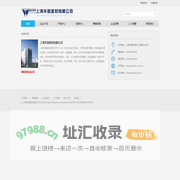 上海华登建材有限公司 - Powered by DouPHP