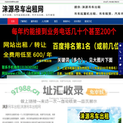 涞源吊车出租|涞源吊车起重机出租|涞源汽车吊出租-涞源吊车出租网
