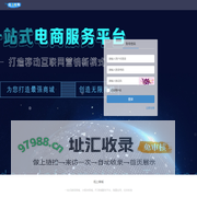线上商城