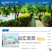 沈阳科技学院-人事处
