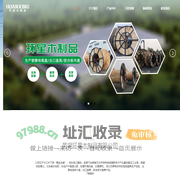 首页 --- 出口盘具_电缆盘_安徽胶合板木板厂家-安徽芜湖无为市环星木制品有限公司