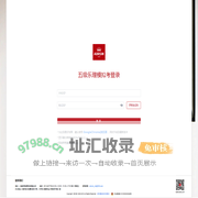 英皇乐理5级考试